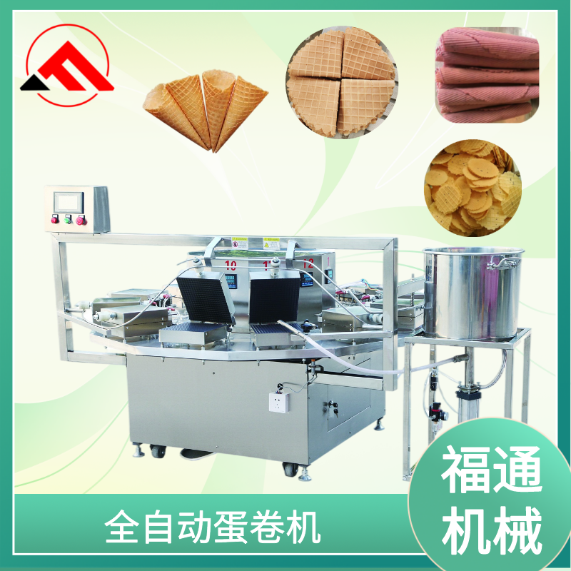 全自動蛋卷機