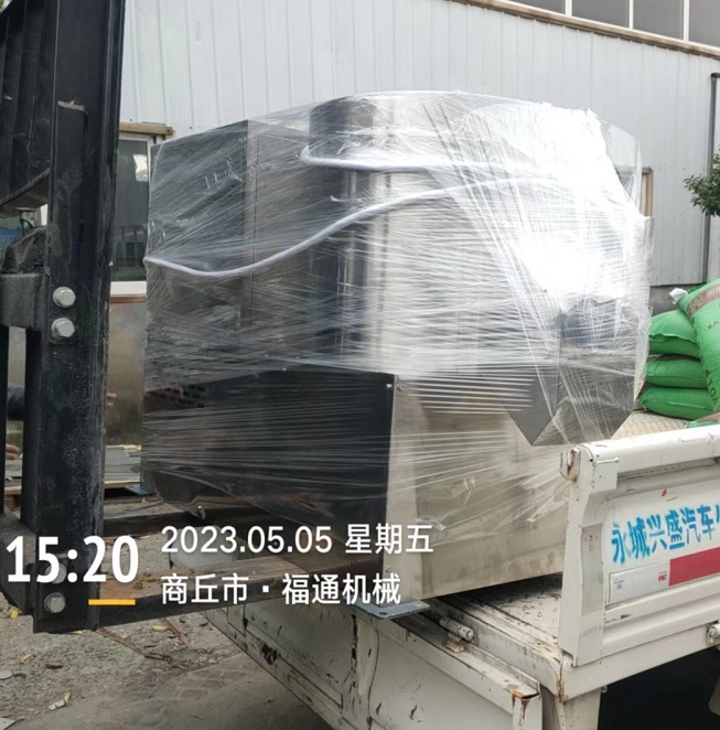 拌料機器